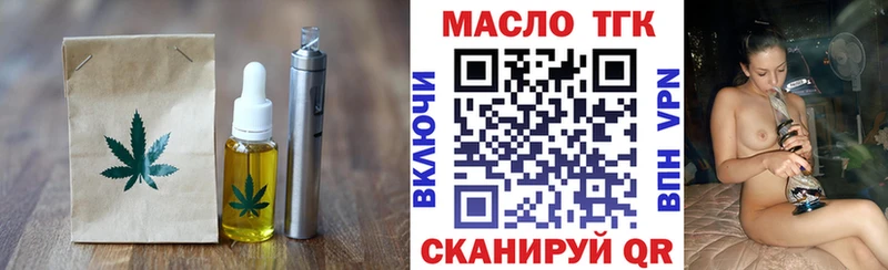 Печенье с ТГК марихуана  Короча 