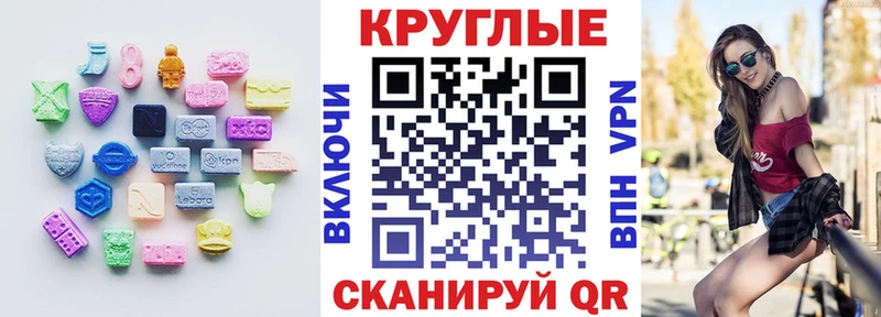 ЭКСТАЗИ Philipp Plein  Короча 