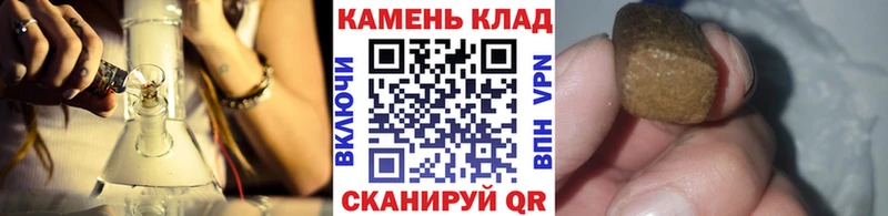 ГАШИШ хэш  закладка  Короча 