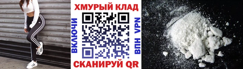 мега tor  Короча  ГЕРОИН гречка 