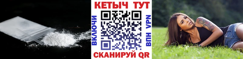 Кетамин VHQ  blacksprut ONION  Короча  где купить наркотик 