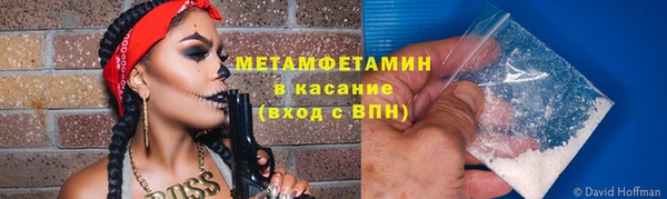 меф Белокуриха
