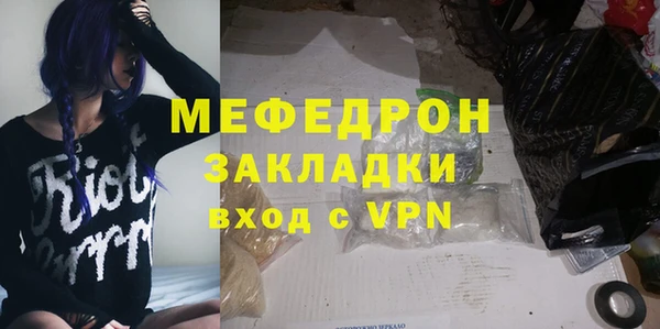 соль ск Беломорск