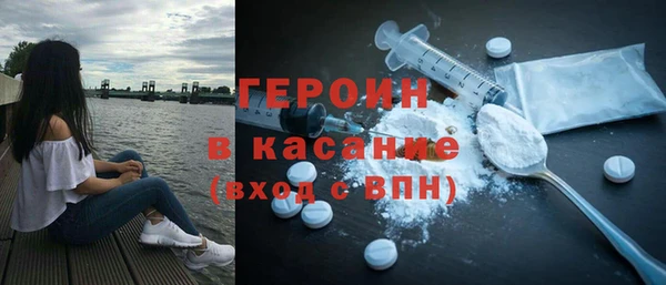 меф Белокуриха