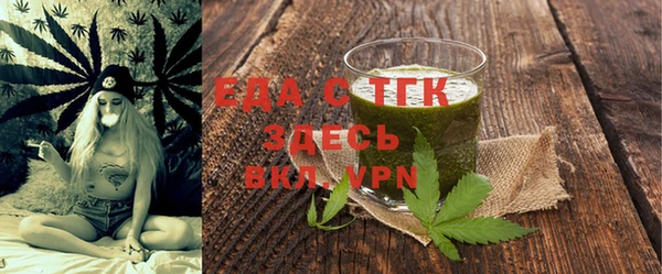 меф Белокуриха