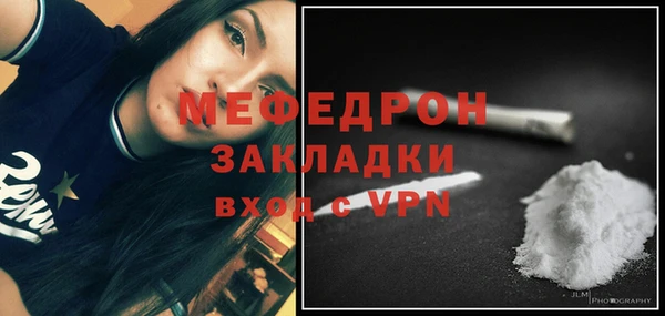 соль ск Беломорск