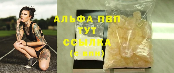 меф Белокуриха
