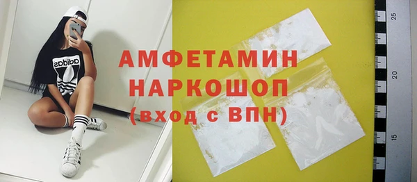 меф Белокуриха