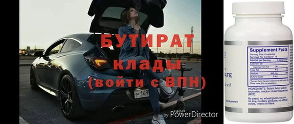 меф Белокуриха