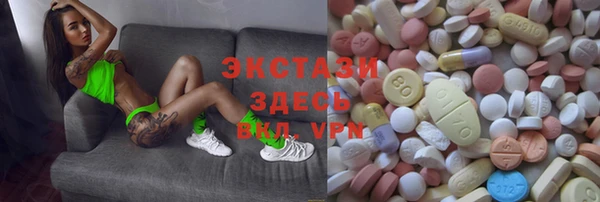 соль ск Беломорск