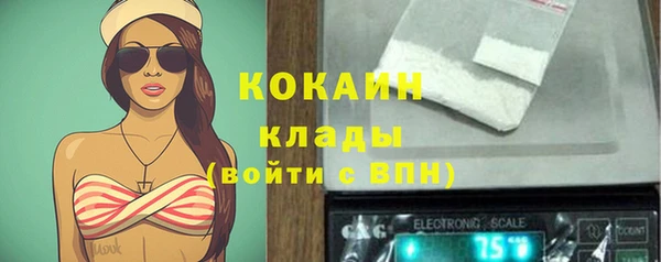 меф Белокуриха