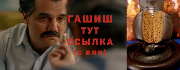 меф Белокуриха