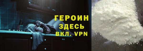 соль ск Беломорск