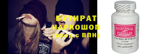 герыч Белоозёрский