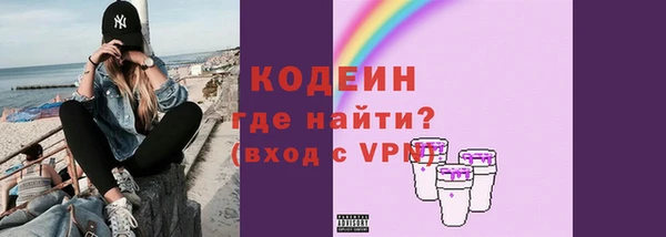 соль ск Беломорск