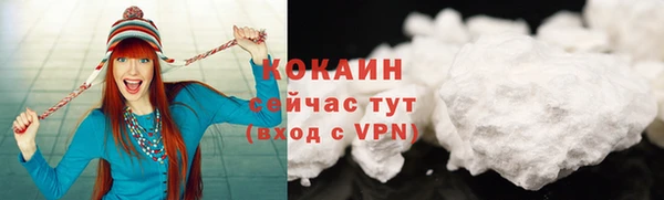 герыч Белоозёрский