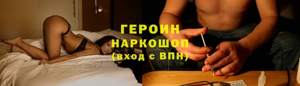 герыч Белоозёрский