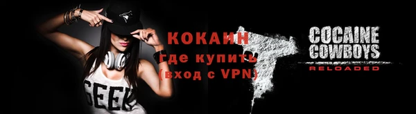 меф Белокуриха