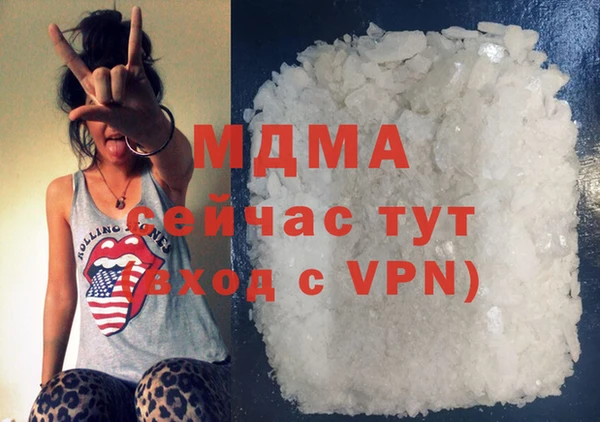 меф Белокуриха