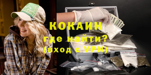 меф Белокуриха