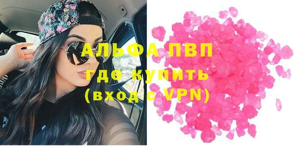 меф Белокуриха