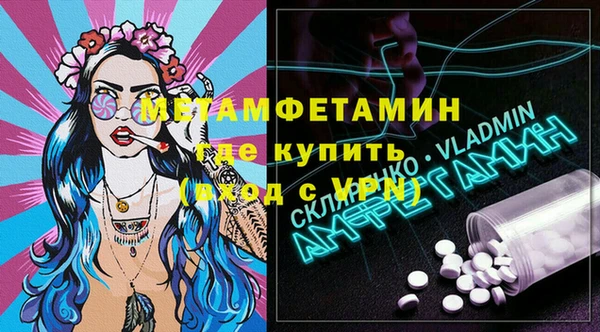 герыч Белоозёрский