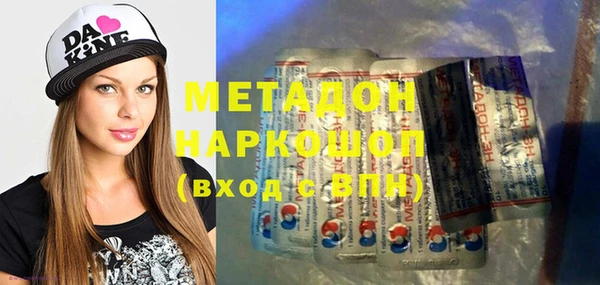 меф Белокуриха