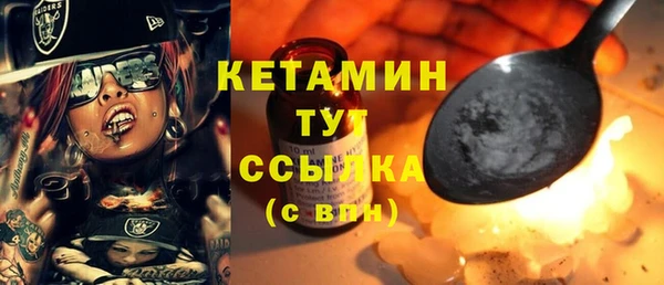 соль ск Беломорск