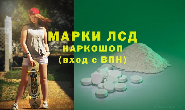 герыч Белоозёрский