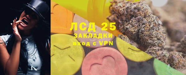 меф Белокуриха