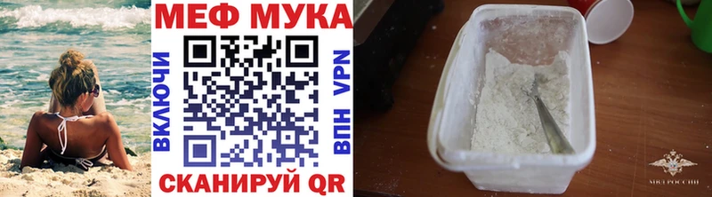 продажа наркотиков  Короча  blacksprut ссылки  Меф mephedrone 