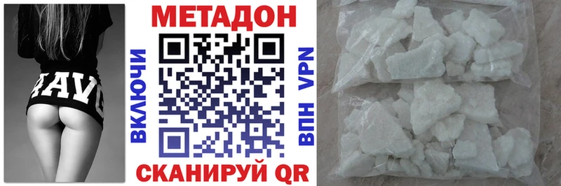 МЕТАДОН мёд  дарнет шоп  Короча 