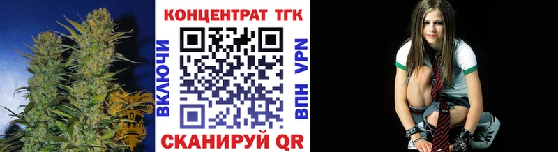 ТГК концентрат кракен tor Короча